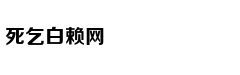 “绿色健康基金”在京启动